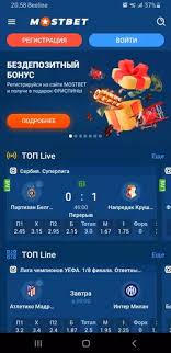 Ultimate Guide to Mostbet Features, Advantages and Promotions